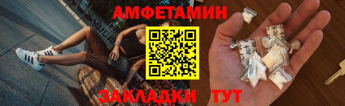 гидра зеркало  Саров  АМФ Розовый 