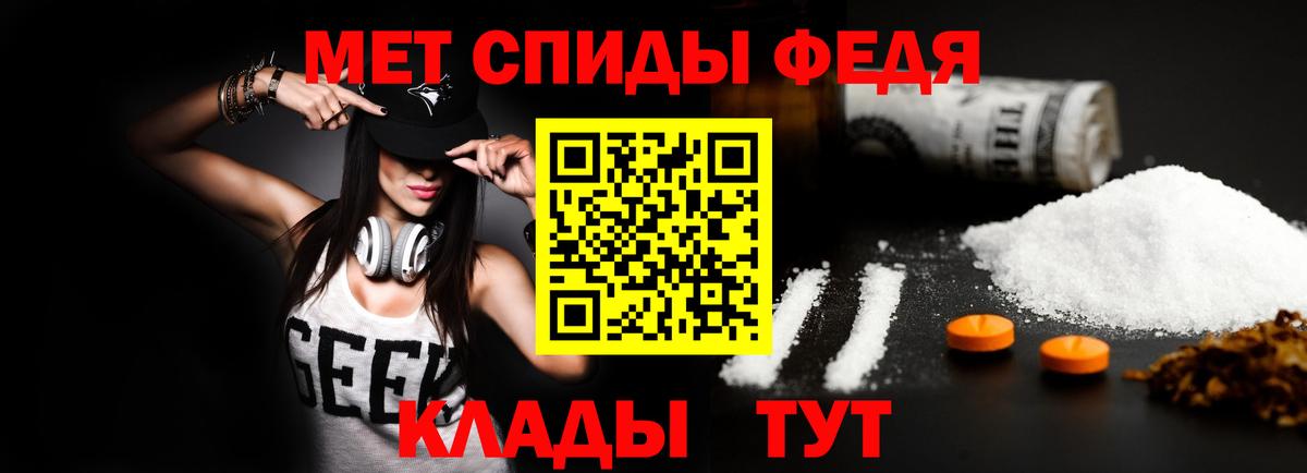 АМФЕТАМИН 98%  Вход с VPN  АМФ  Амфетамин  Саров 