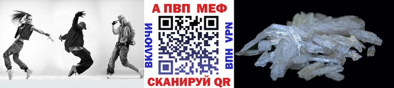 где купить наркотик Саров Alpha-PVP Crystall