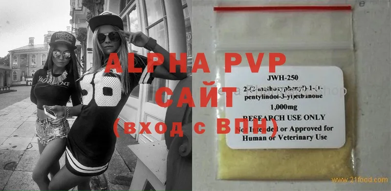 Alpha-PVP СК КРИС  где можно купить   МЕГА ссылка  Саров 