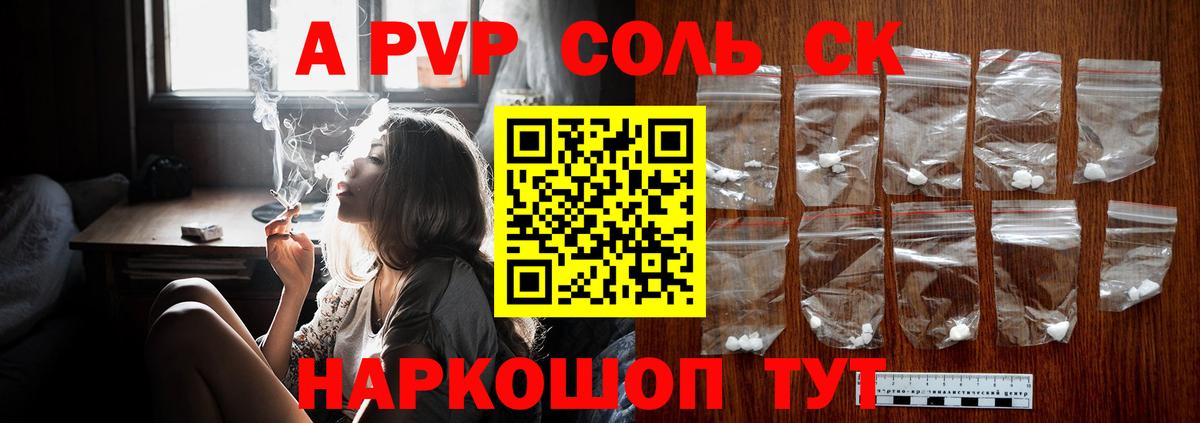  КОКАИН Саров