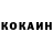 Кетамин ketamine Artur Kavunov