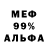 Кокаин 98% Hans Brauner