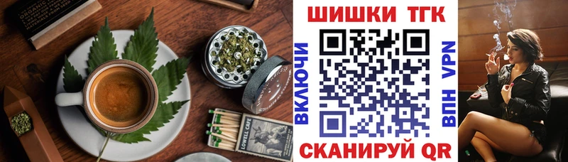 Еда ТГК конопля  Саров 