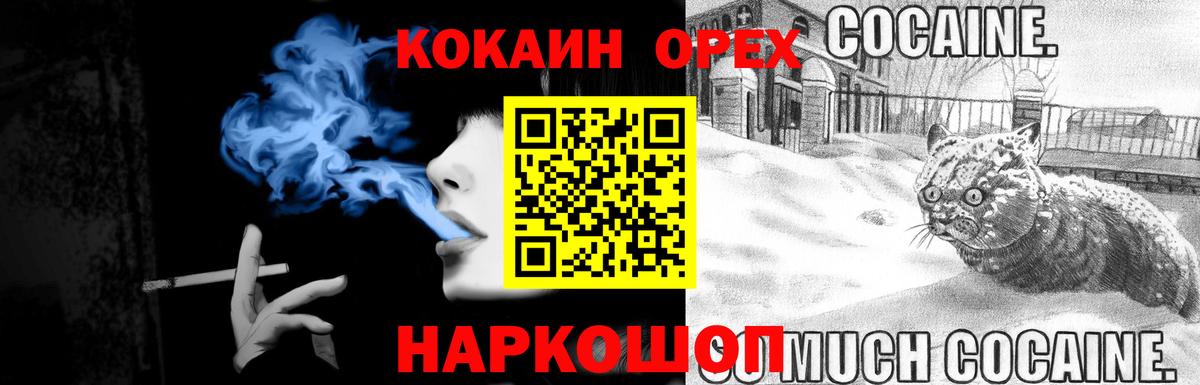 Кокаин Боливия Саров