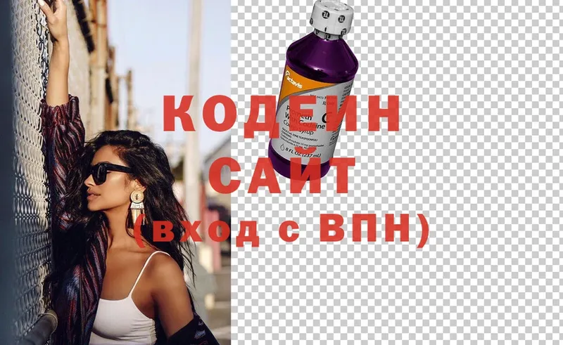 Codein Purple Drank  Саров 