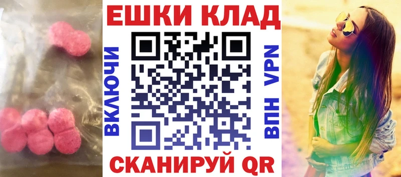ЭКСТАЗИ Дубай  гидра маркетплейс  Саров  сколько стоит 