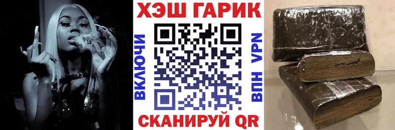 даркнет Telegram  Саров  ГАШ гашик 