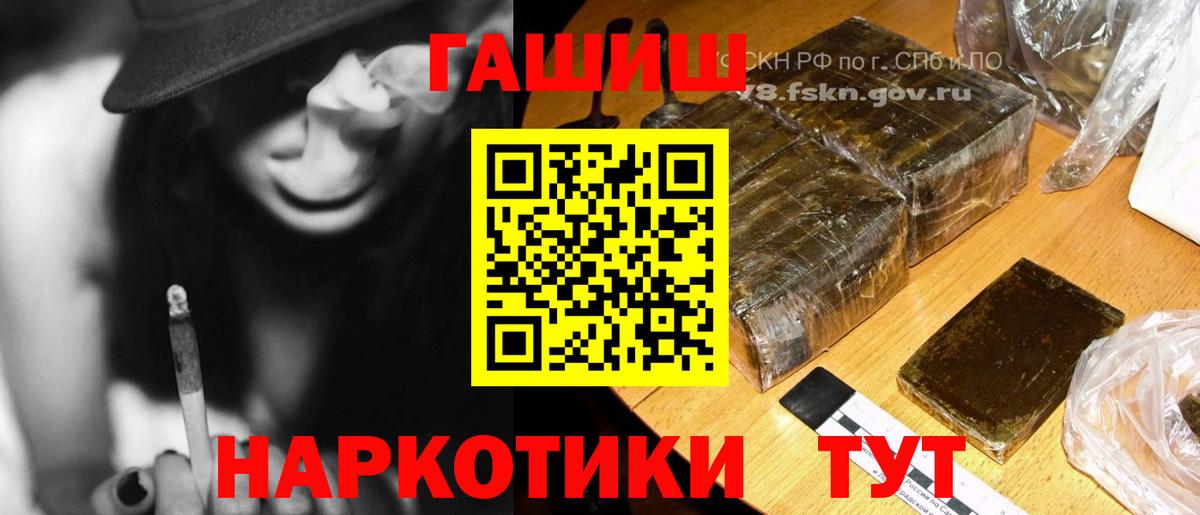 Гашиш гарик Саров