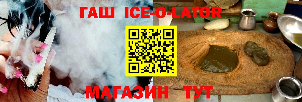 ГАШ hashish Саров