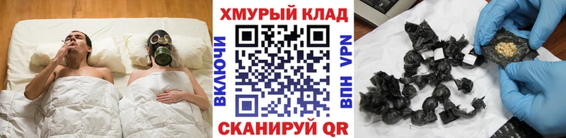 ГЕРОИН Heroin  Саров 