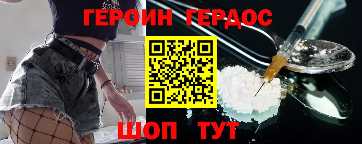 Конопля  Саров  Вход с VPN  МЕФ   НБОМе  ГАШ  ГАШИШ  Мефедрон  Cocaine 