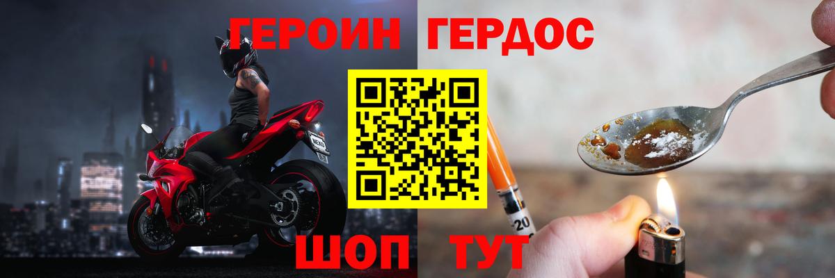 Alpha-PVP  Саров  Конопля  Вход с VPN  ГАШИШ  МЕФ  COCAIN  Канабис 
