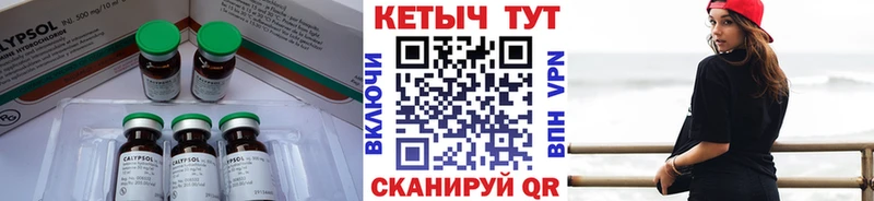 гидра ссылка Саров Кетамин ketamine где продают наркотики