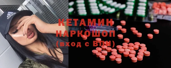 мескалин Пестово