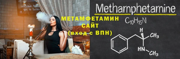 мескалин Пестово