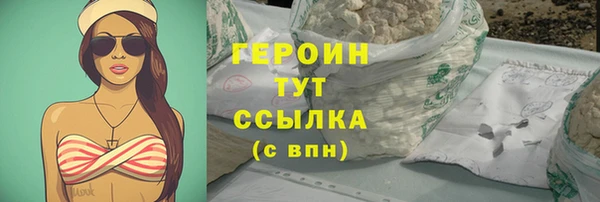 мескалин Пестово