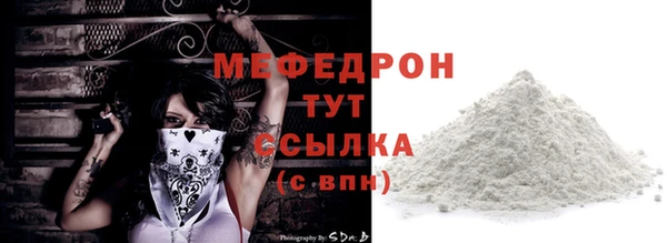 мескалин Пестово