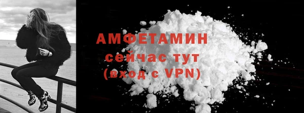 кокаин VHQ Пересвет