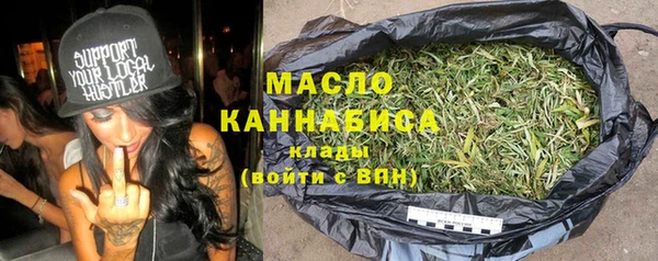 мескалин Пестово