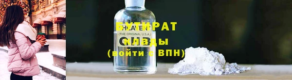 герыч Переславль-Залесский