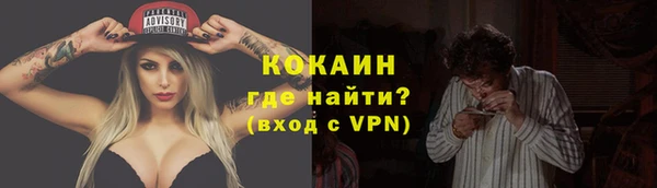 мескалин Пестово