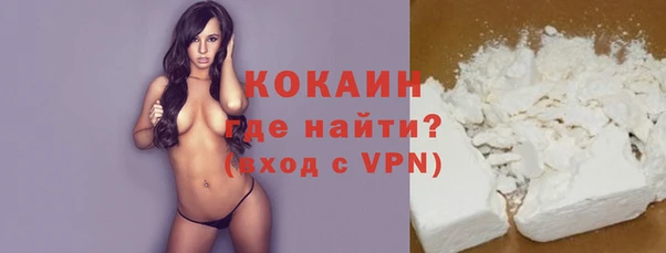 кокаин VHQ Пересвет