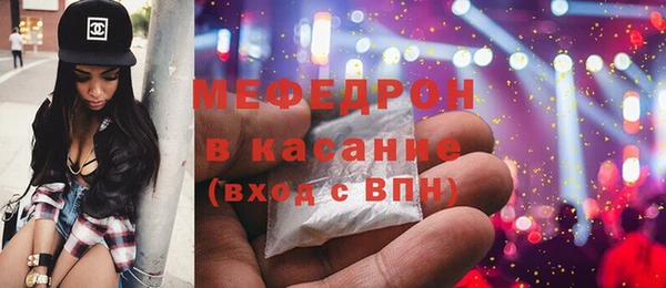 сатива Осинники