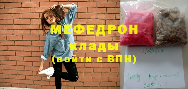 мяу мяу кристалл Остров
