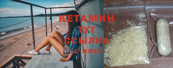 мескалин Фурманов