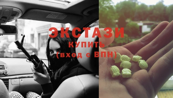 кокаин VHQ Пересвет