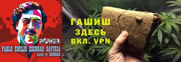кокаин VHQ Пересвет