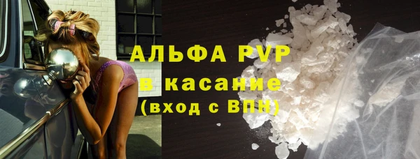 мескалин Пестово