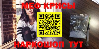 амфетамин Комсомольск-на-Амуре