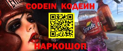 прущие крисы Беслан