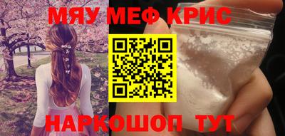 амфетамин Комсомольск-на-Амуре