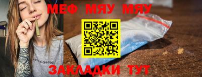 амфетамин Комсомольск-на-Амуре