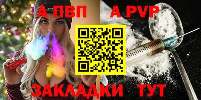 амфетамин Комсомольск-на-Амуре