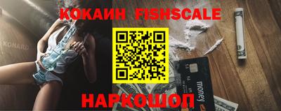 амфетамин Комсомольск-на-Амуре