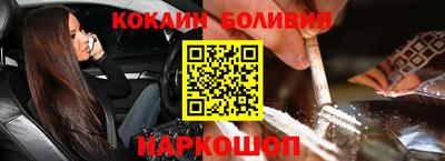 скорость Конаково
