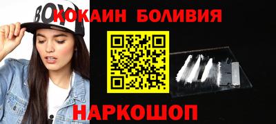 амфетамин Комсомольск-на-Амуре