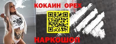 амфетамин Комсомольск-на-Амуре
