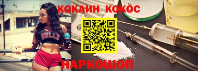 амфетамин Комсомольск-на-Амуре