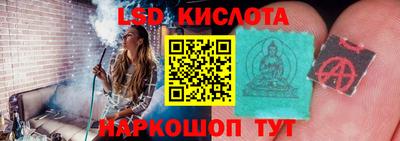 ПСИЛОЦИБИНОВЫЕ ГРИБЫ Коммунар