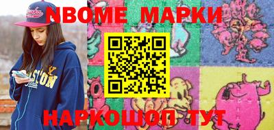ПСИЛОЦИБИНОВЫЕ ГРИБЫ Коммунар