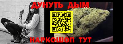 амфетамин Комсомольск-на-Амуре