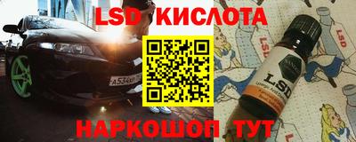 амфетамин Комсомольск-на-Амуре