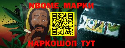 амфетамин Комсомольск-на-Амуре