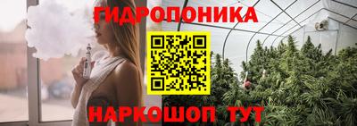 амфетамин Комсомольск-на-Амуре