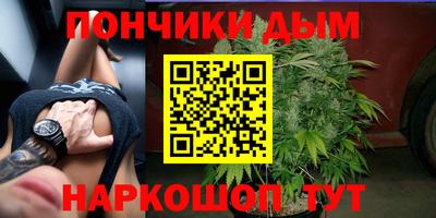амфетамин Комсомольск-на-Амуре
